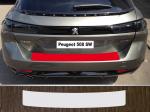 Lackschutzfolie Ladekantenschutz transparent 150 µm für Peugeot 508 SW ab 2019